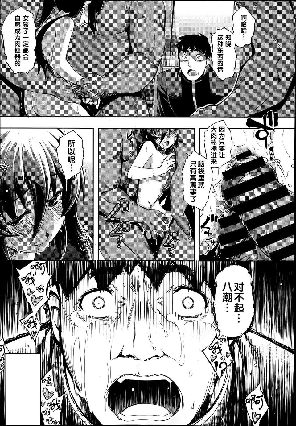 P463