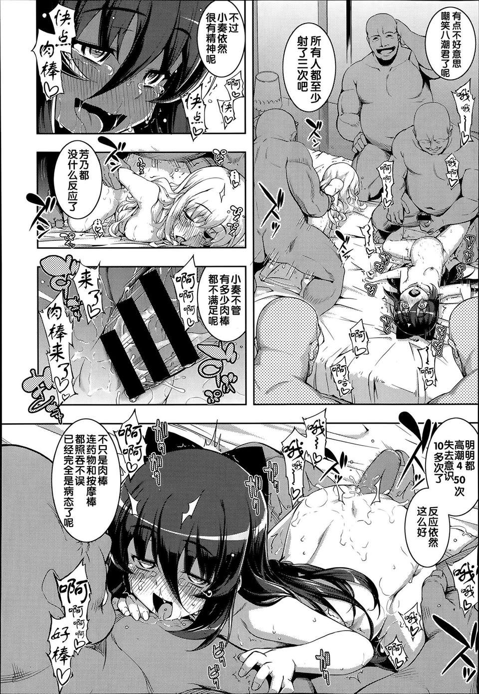 P474