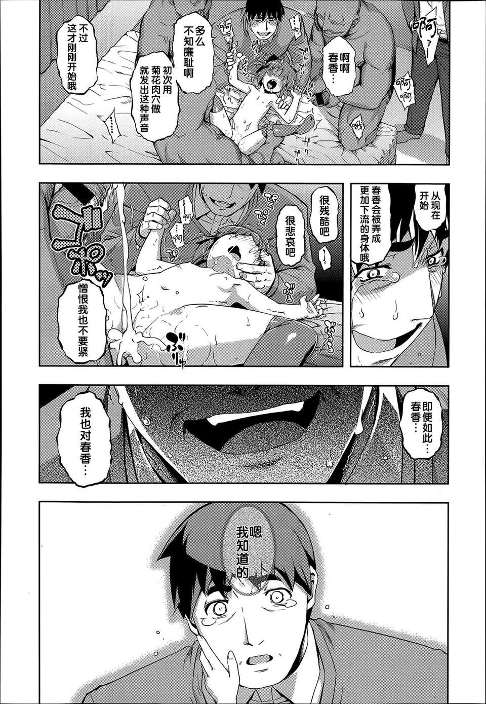 P494