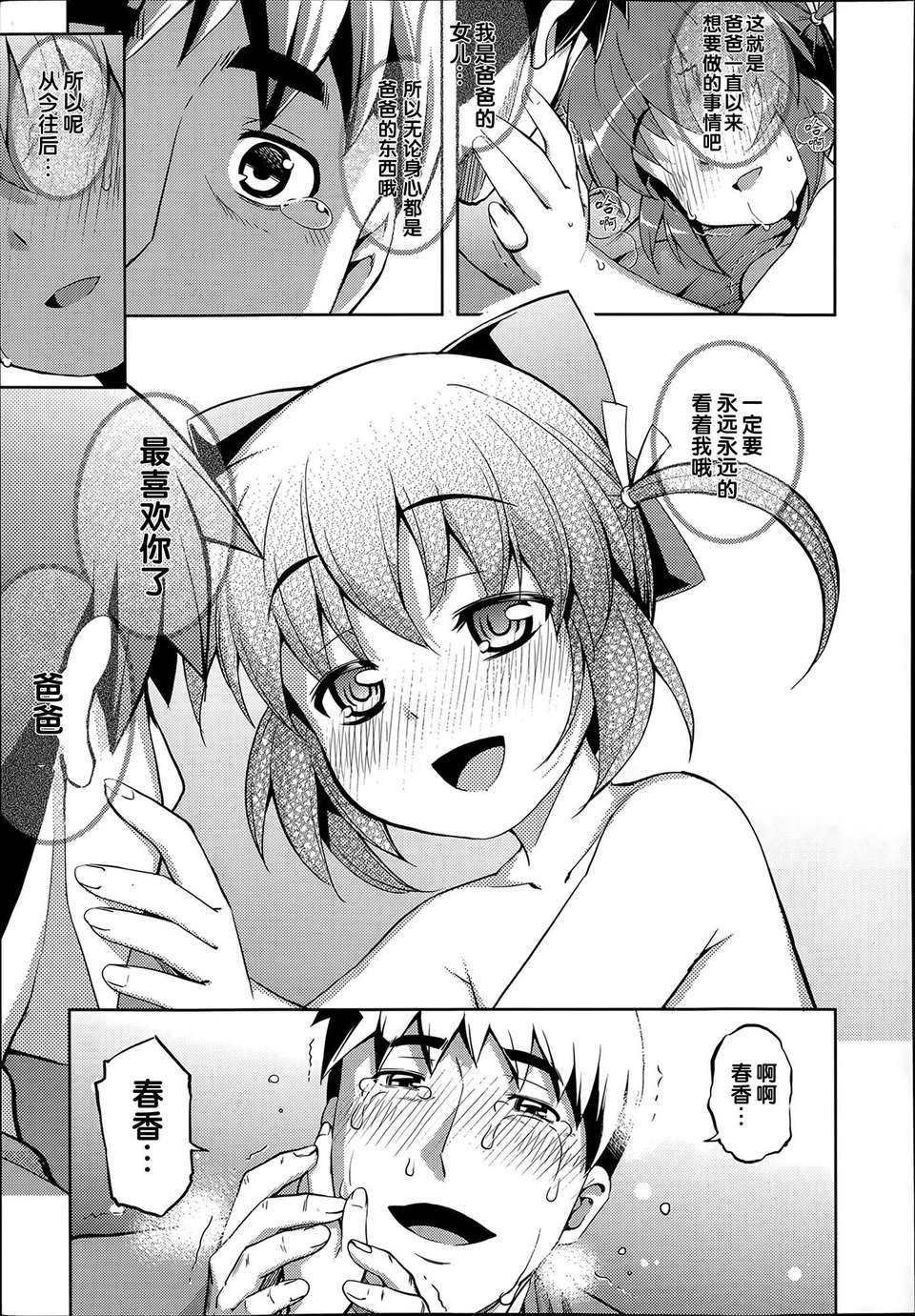 P495