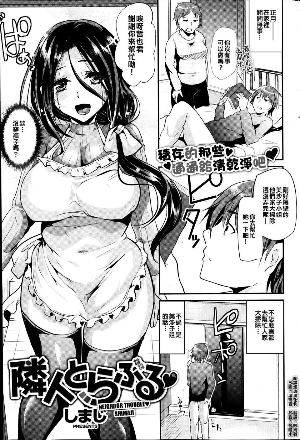 P207
