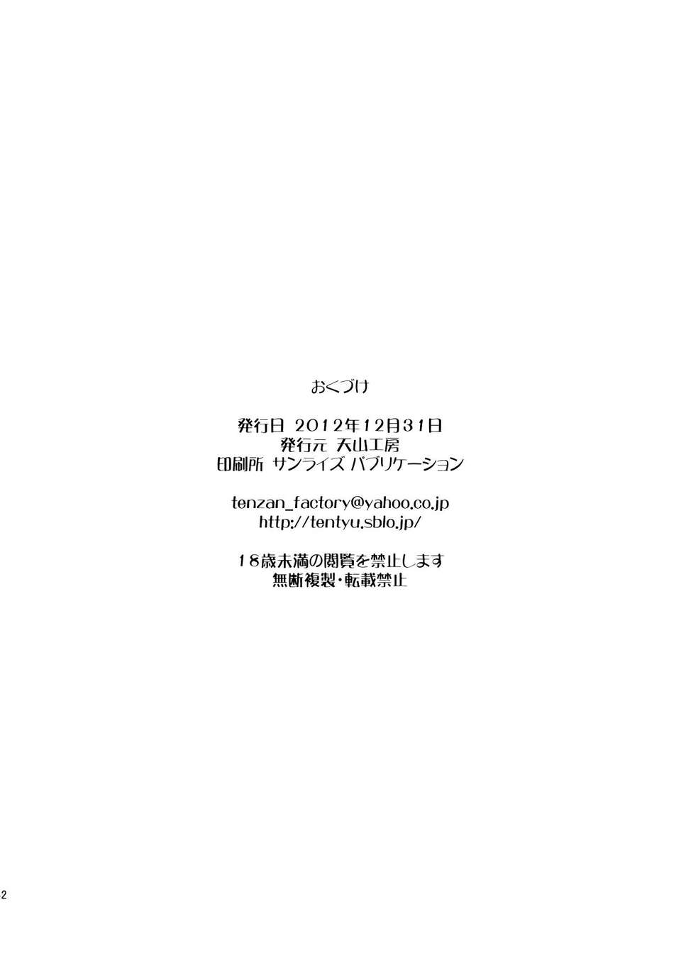 GYCHH_42