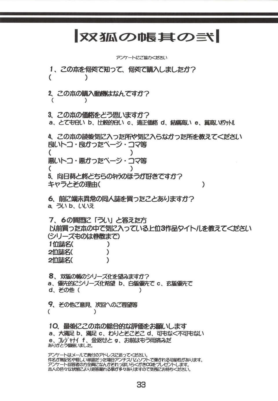 page_033