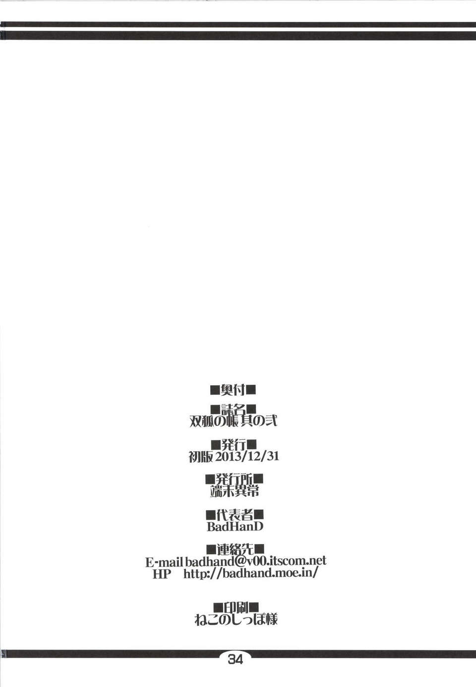 page_034