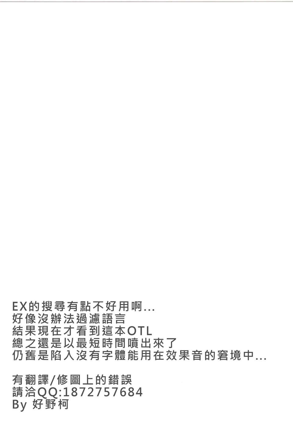 page_035