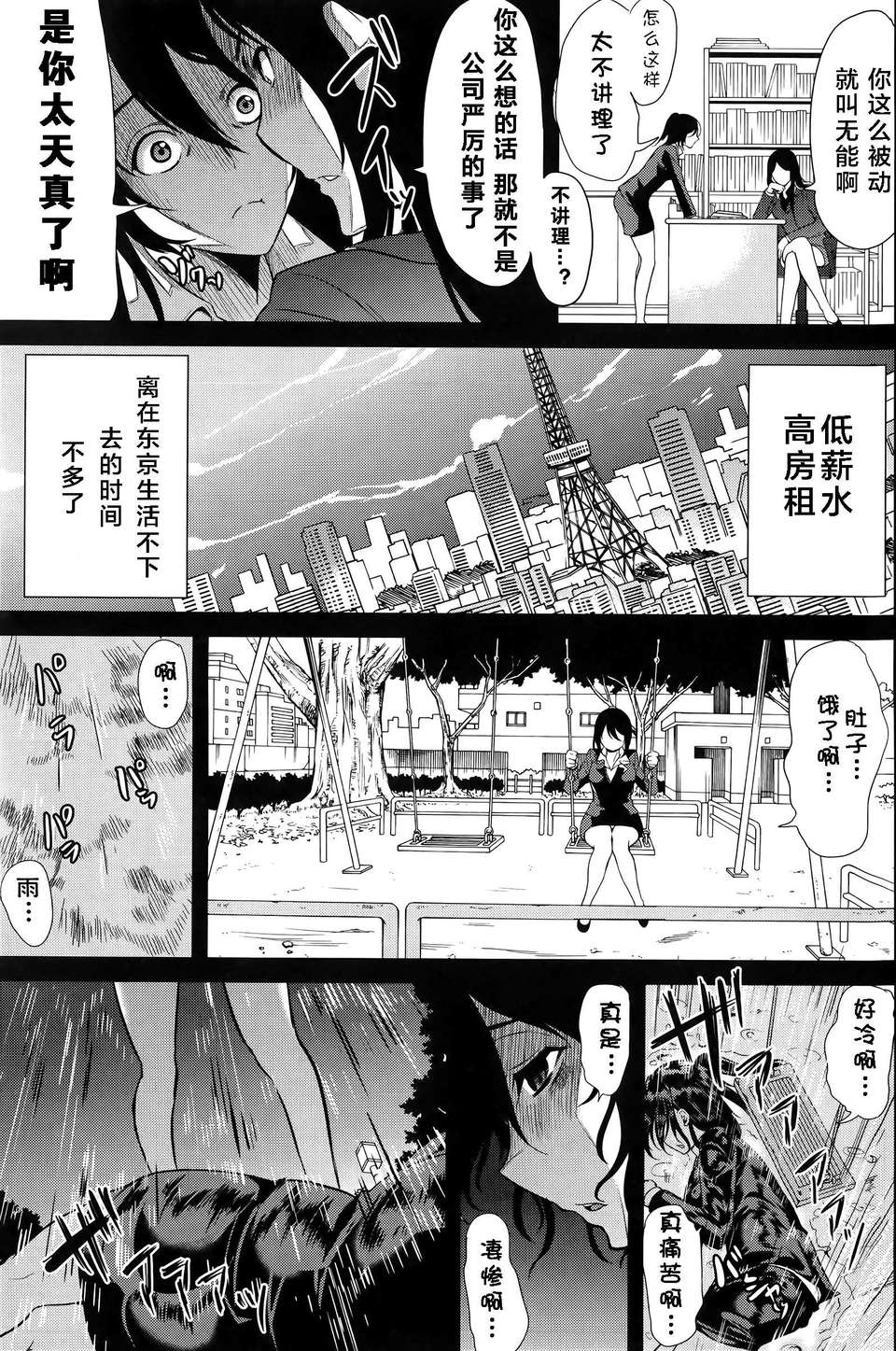 Mujin510_007