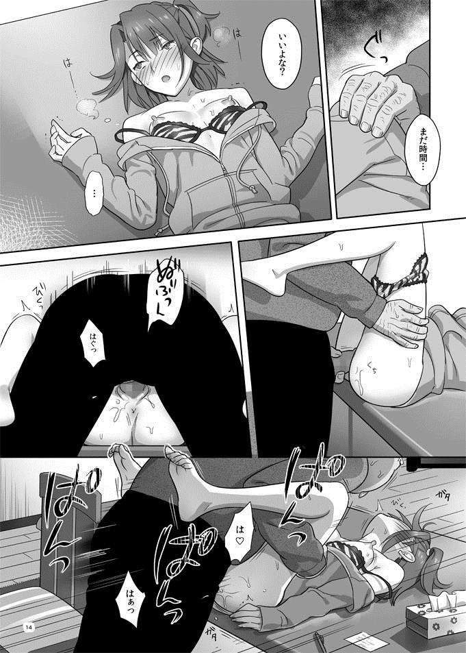 014