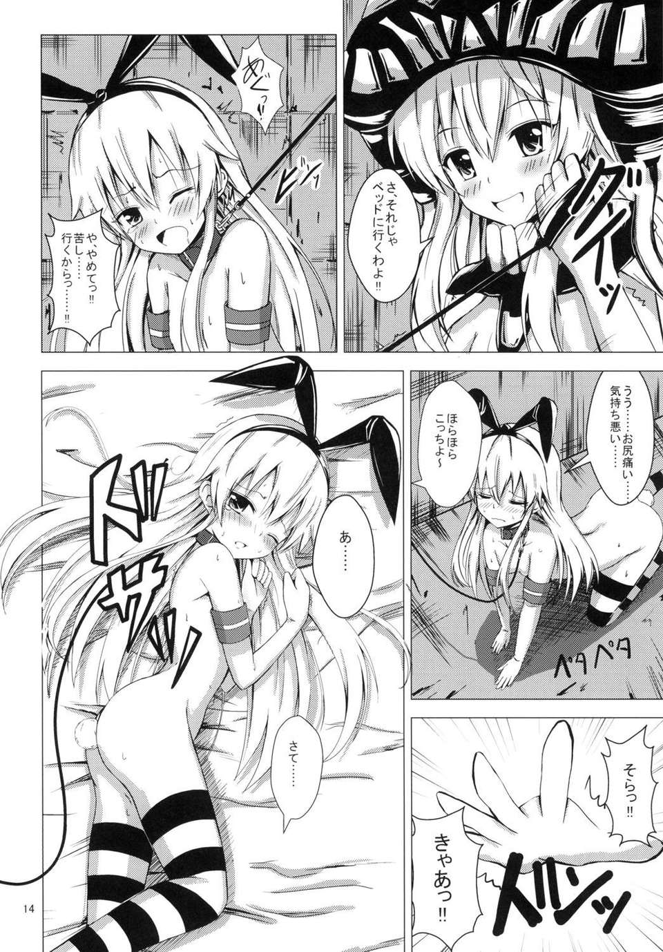 016