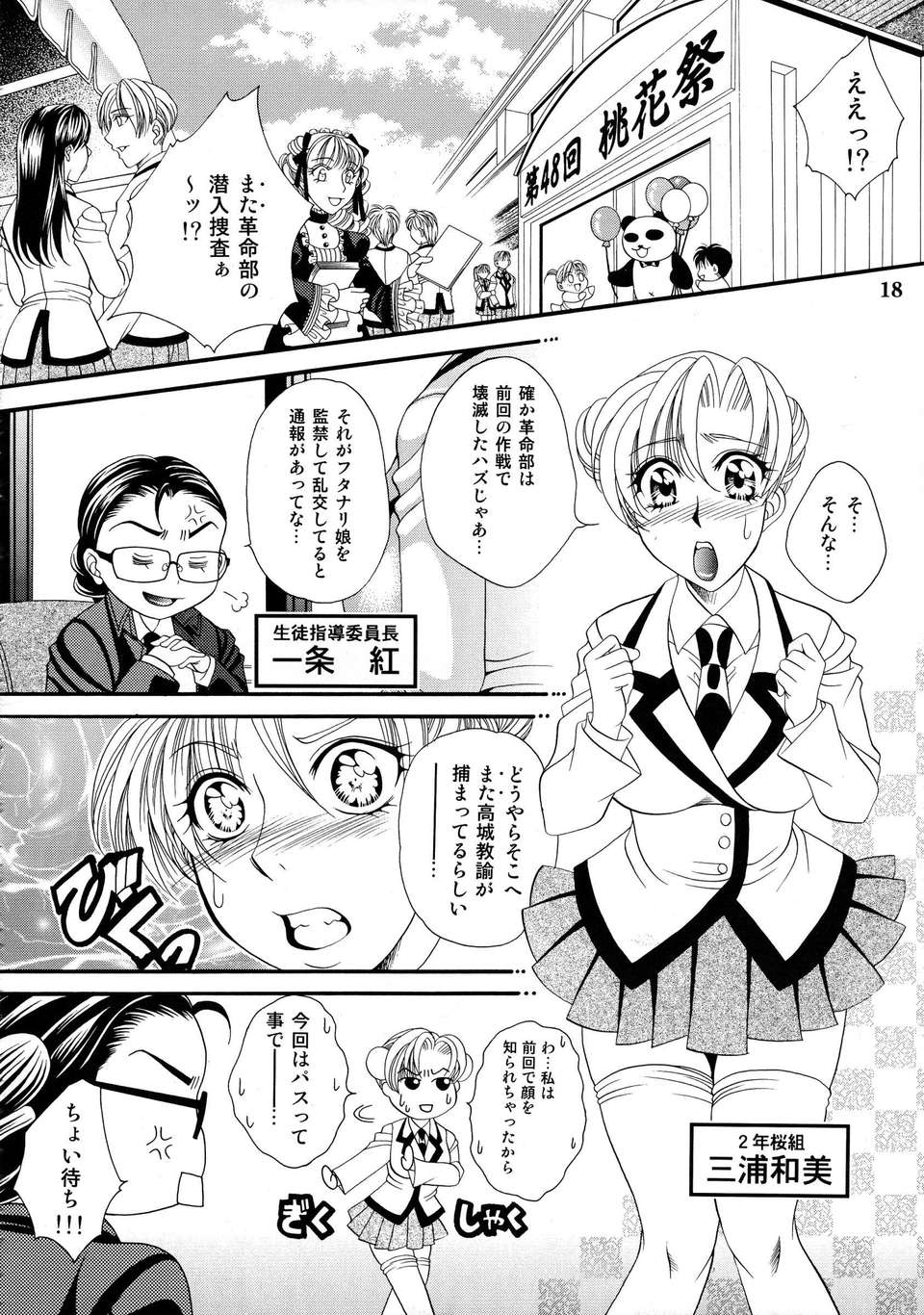 018