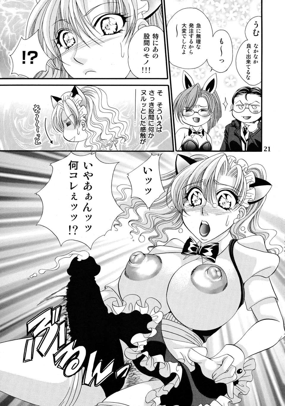 021
