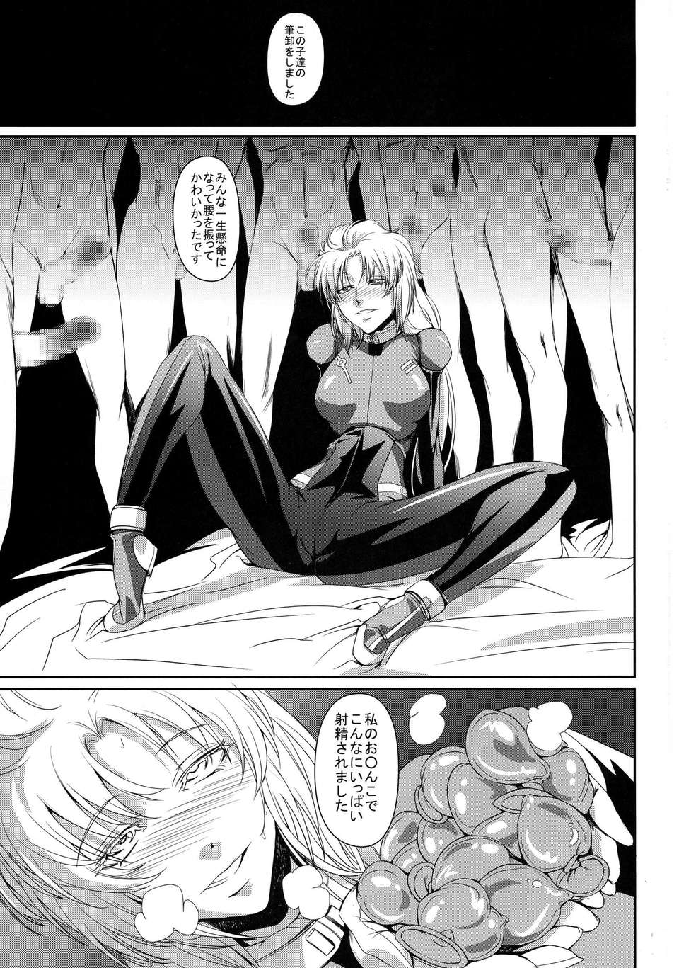 003
