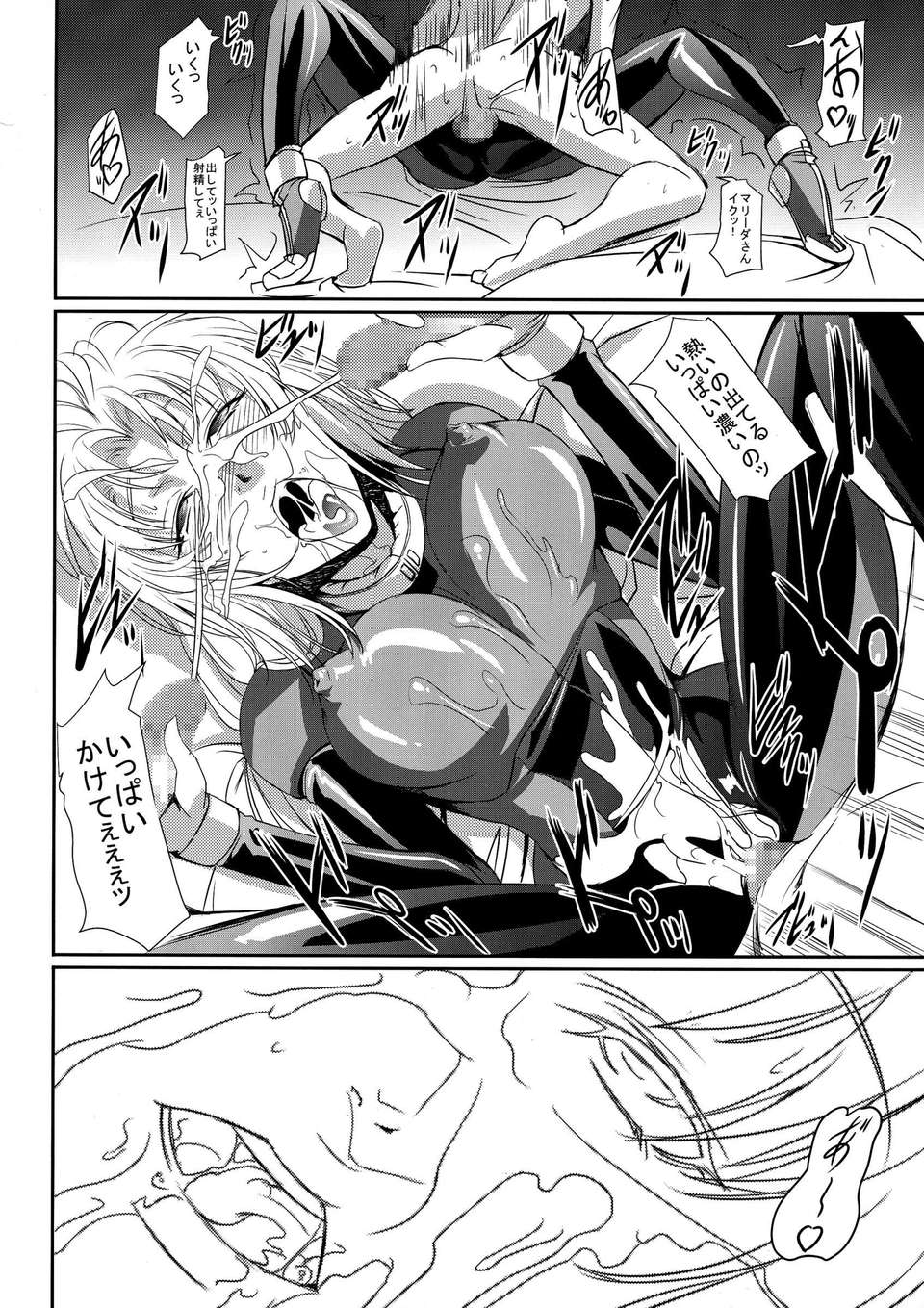 012