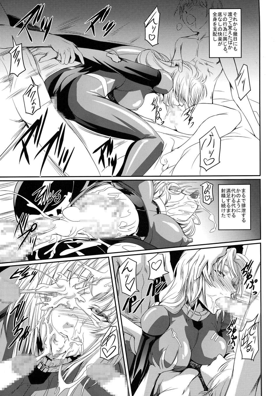 013