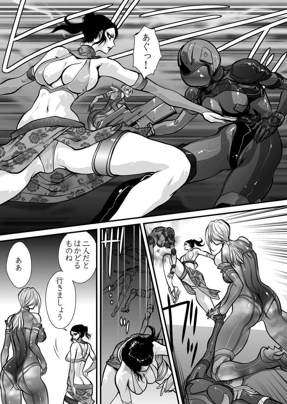 Yuri_Tou_Page_05