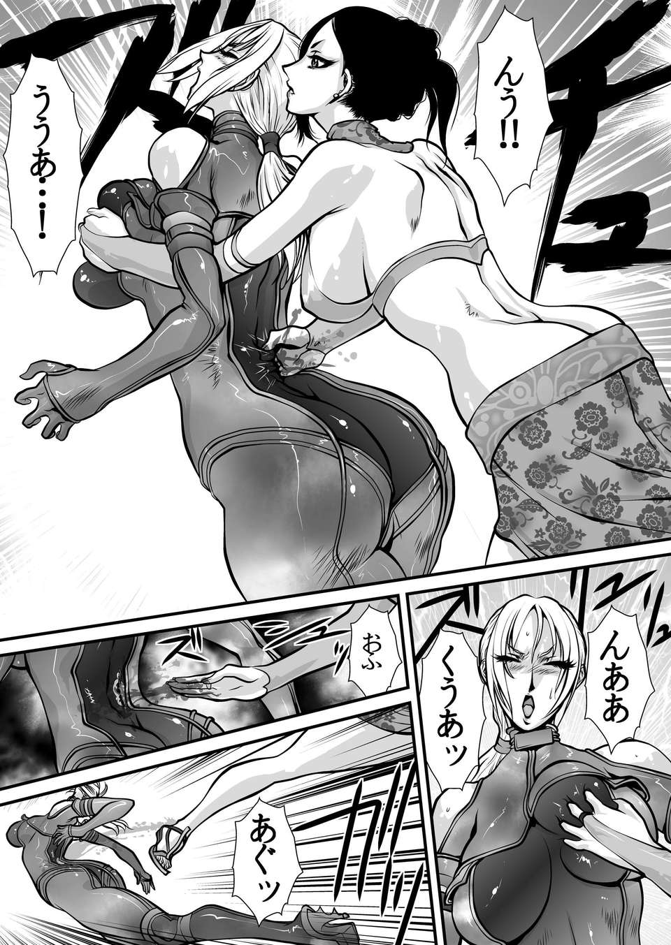 Yuri_Tou_Page_07