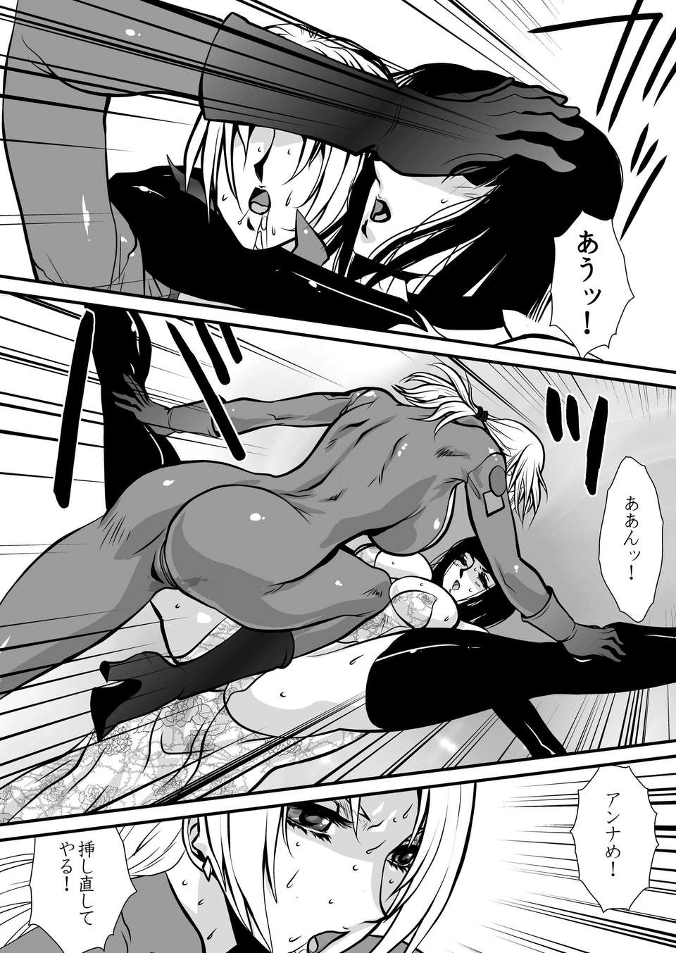 Yuri_Tou_Page_46