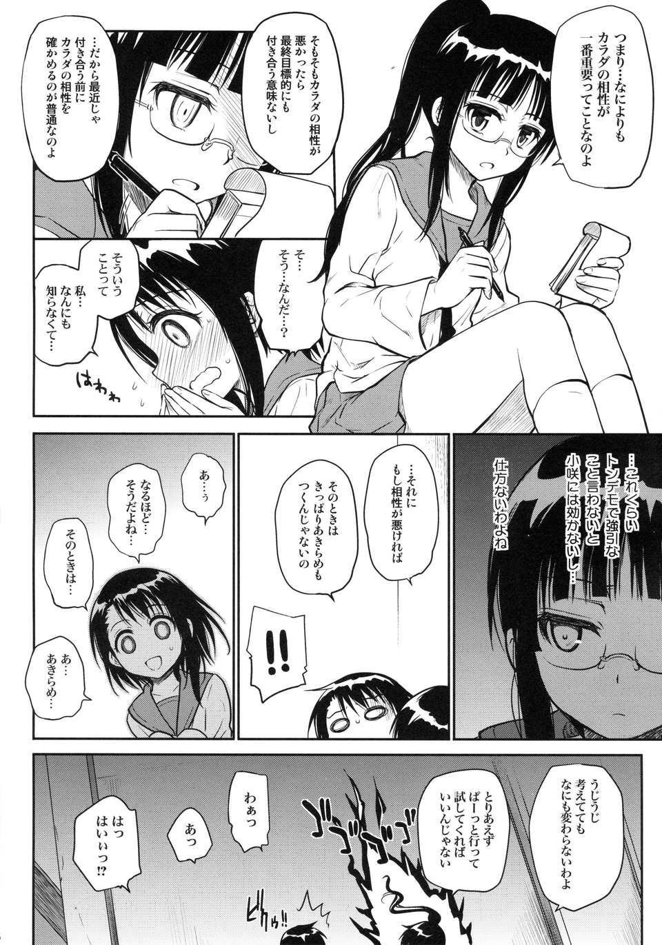 06