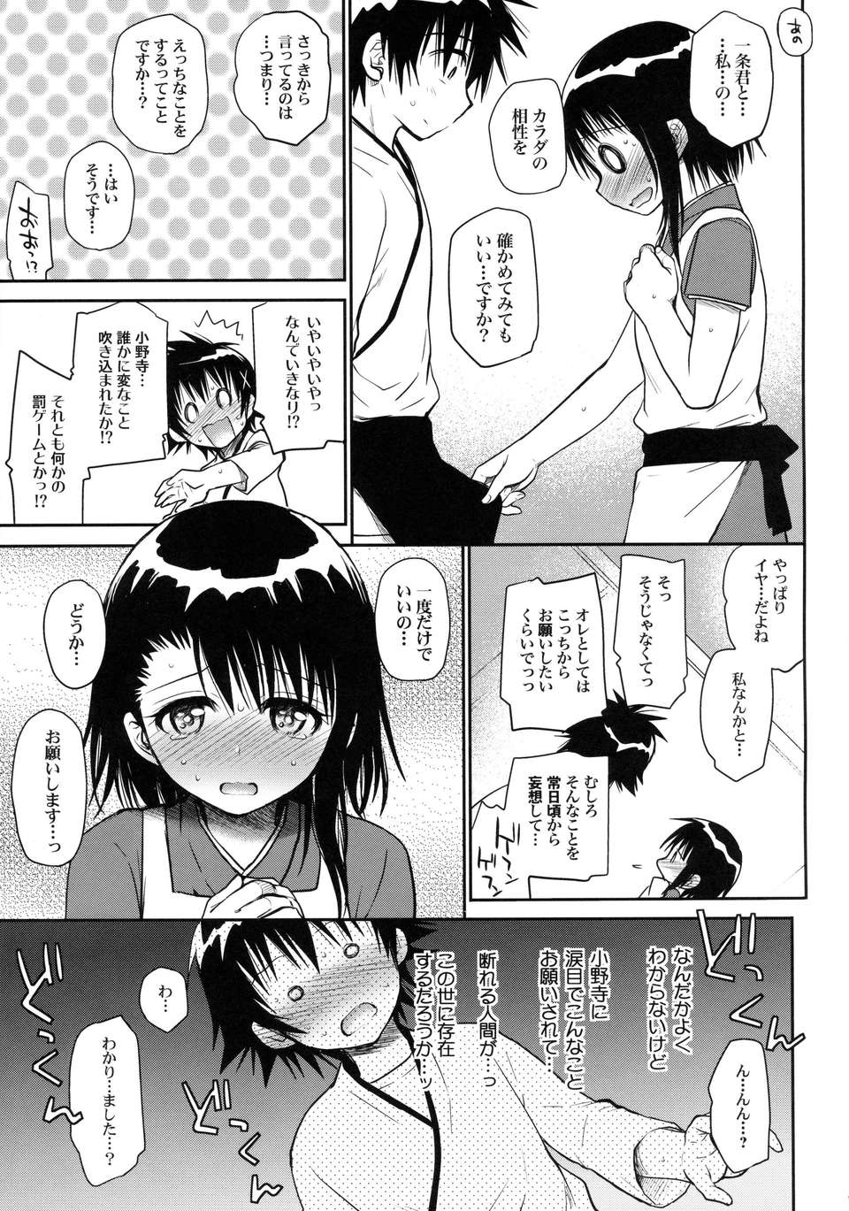 09