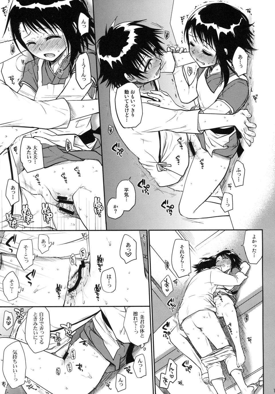 15