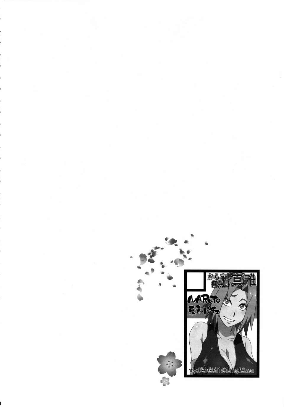 nindou2_004