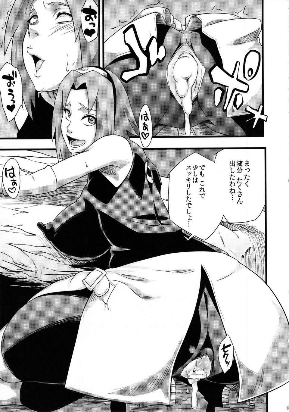 nindou2_013
