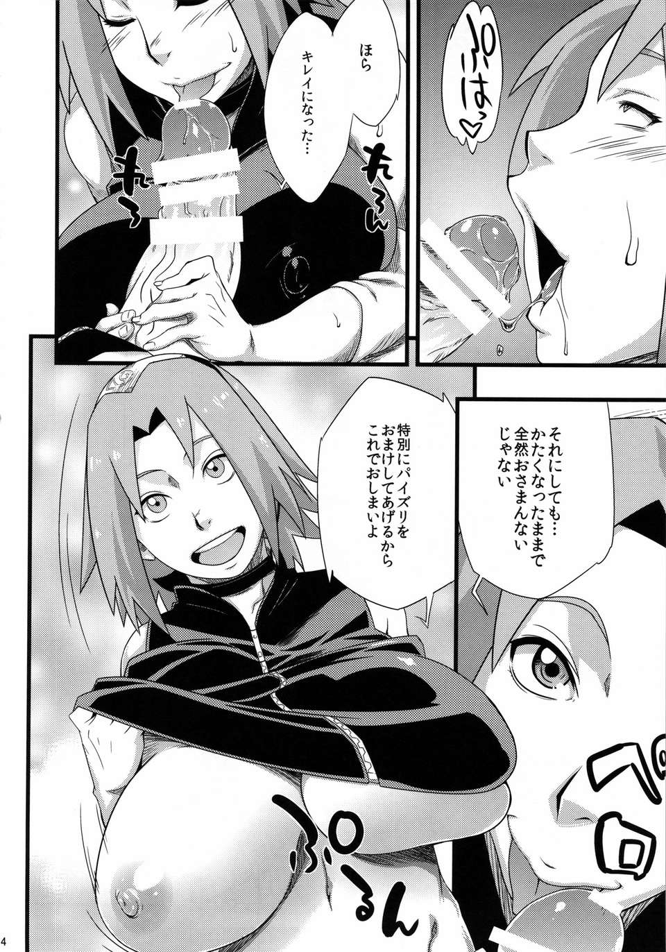 nindou2_014