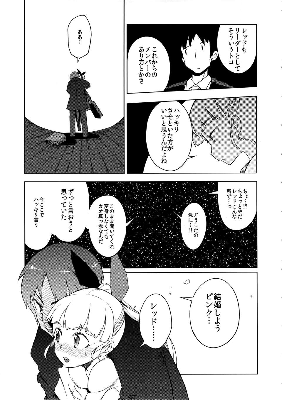 thepinkb_005