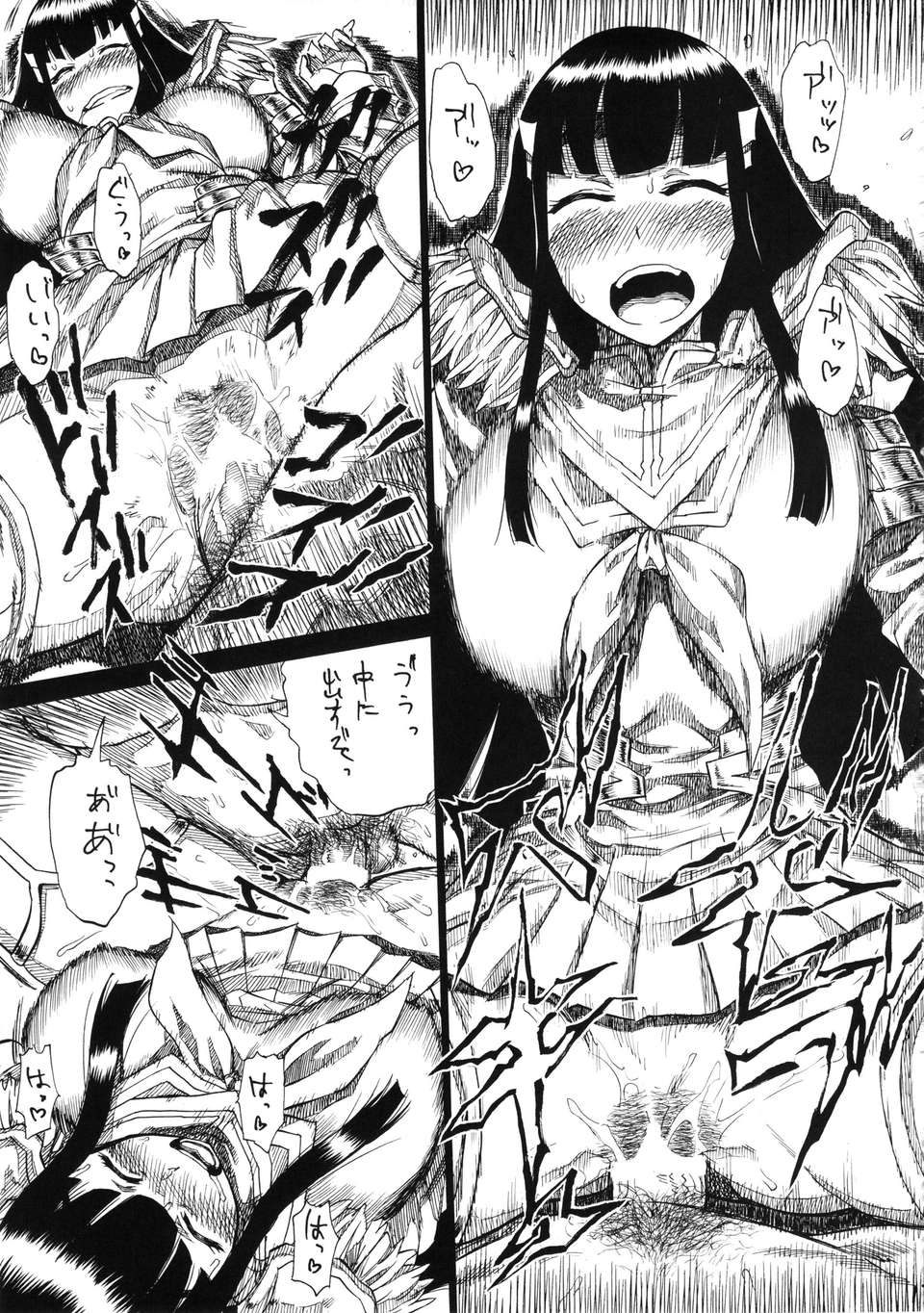 killfuck_013