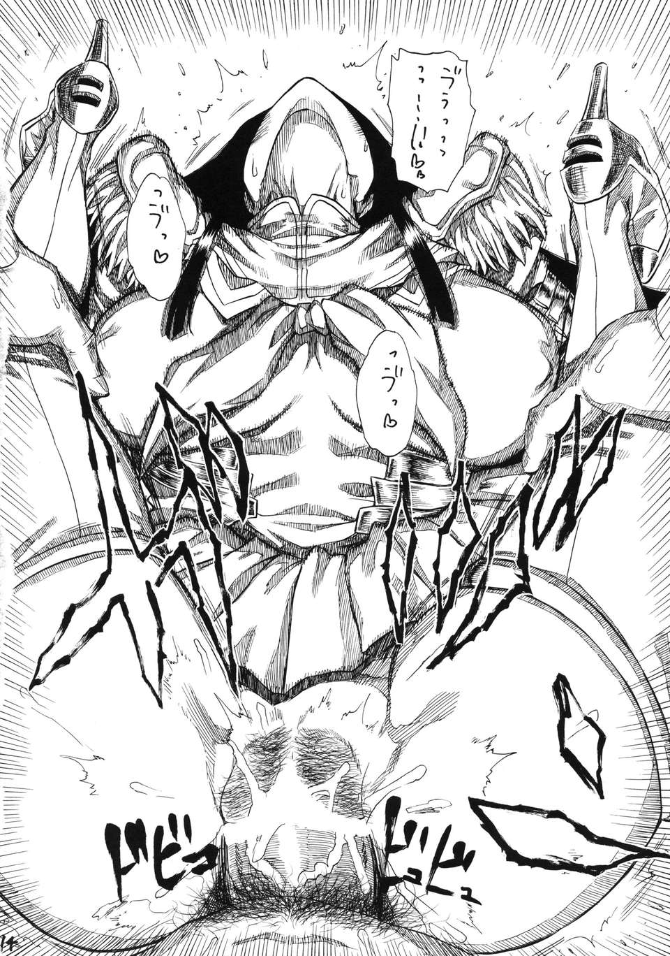 killfuck_014