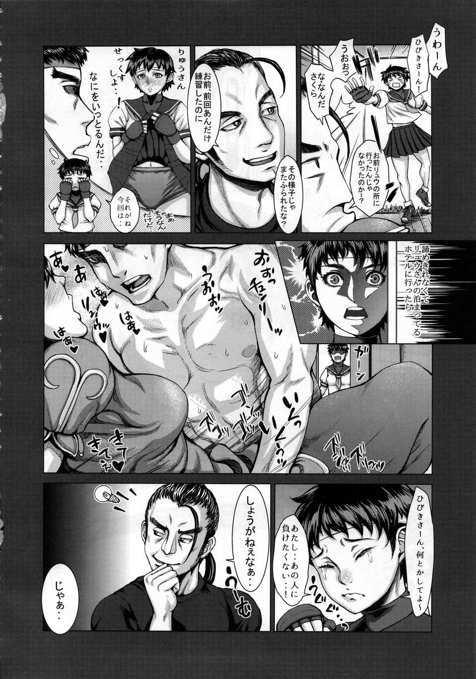 sakuramottoH_004