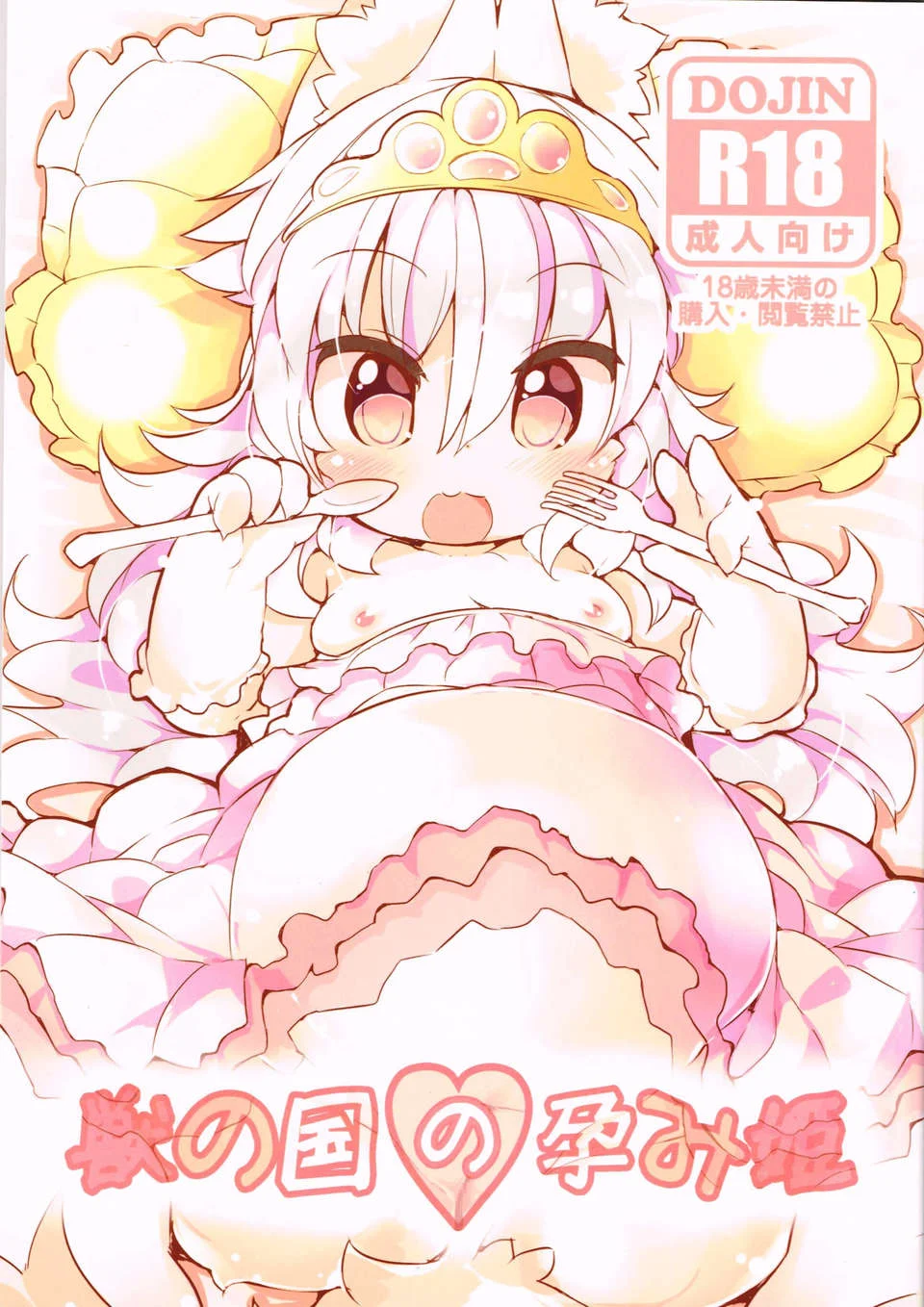 000