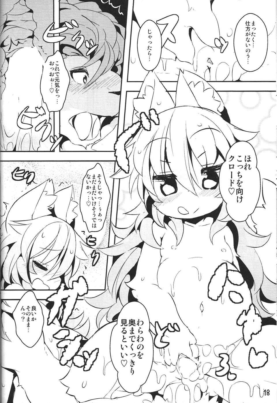 016