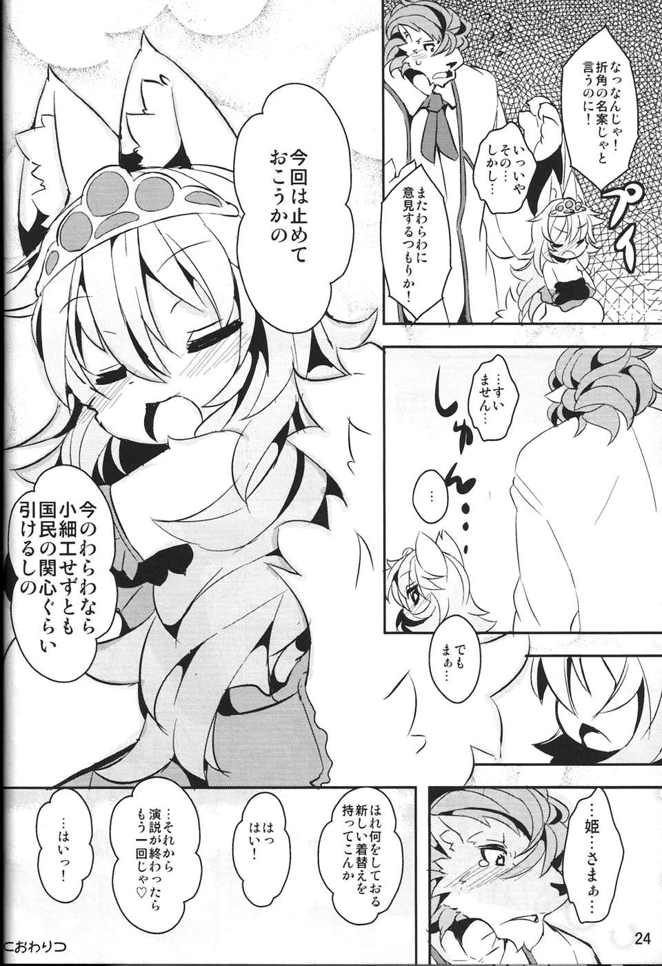 022