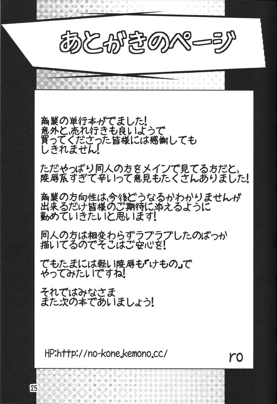 023