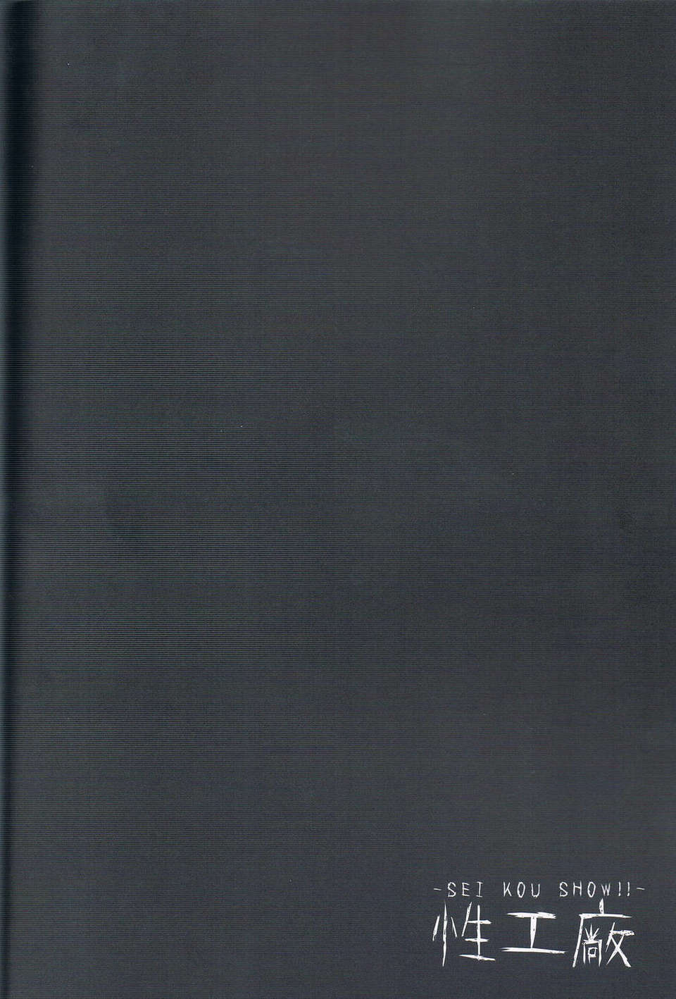 CCF20140206_00002