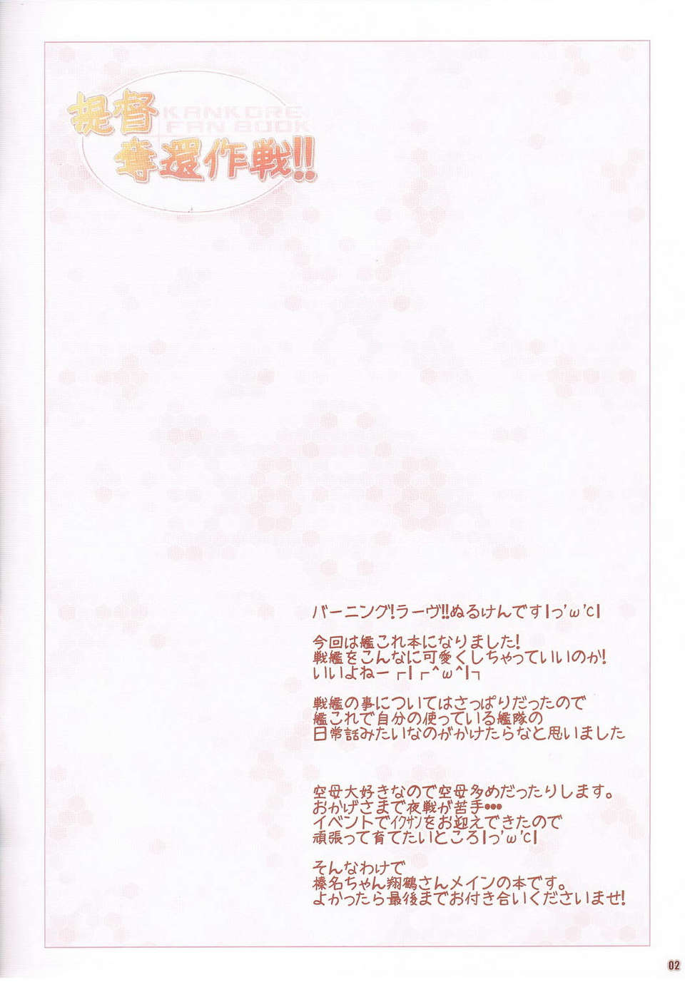 CCF20140205_00001