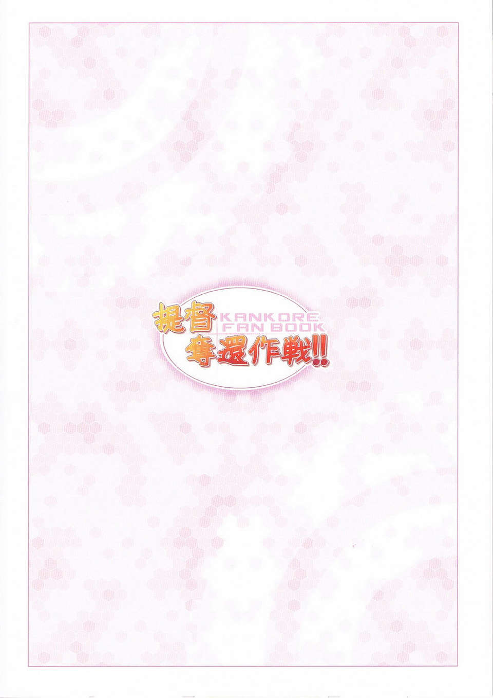 CCF20140205_00015