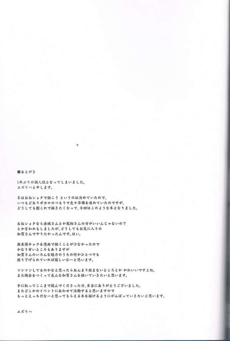 CCF20140205_00021