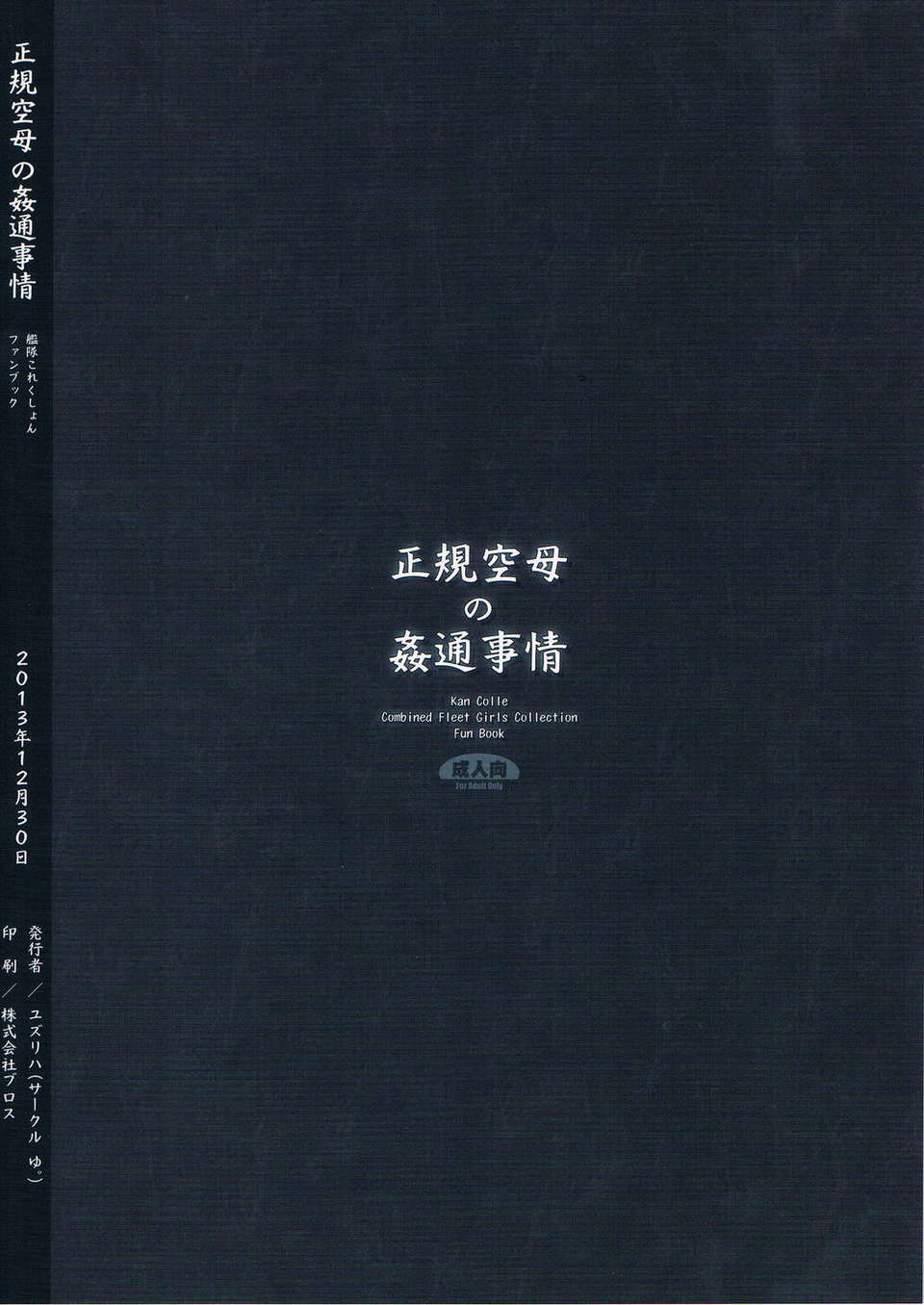 CCF20140205_00022