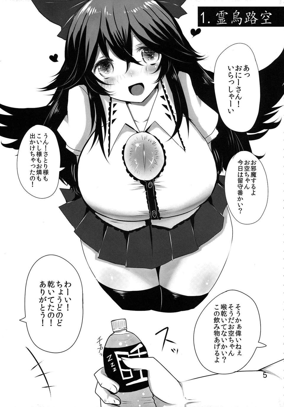 cpz_0003