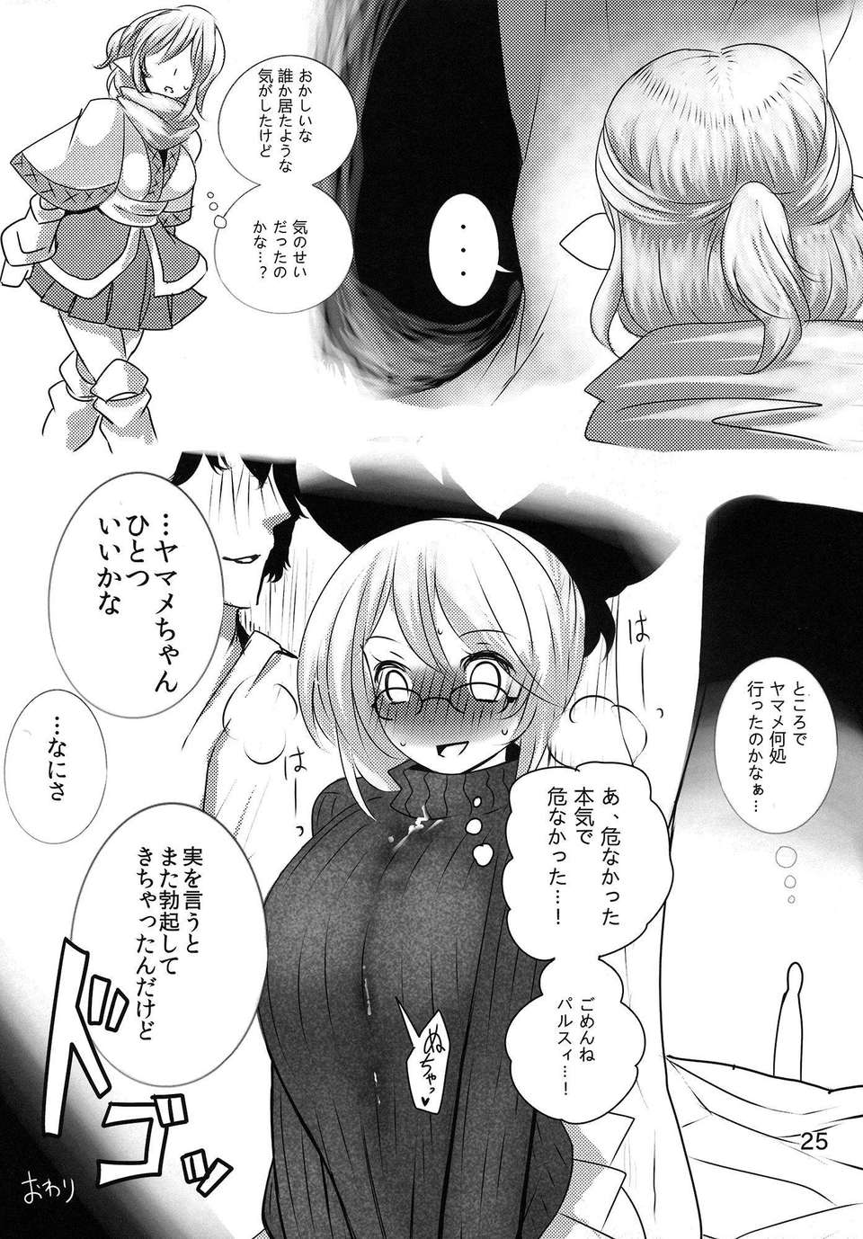 cpz_0023
