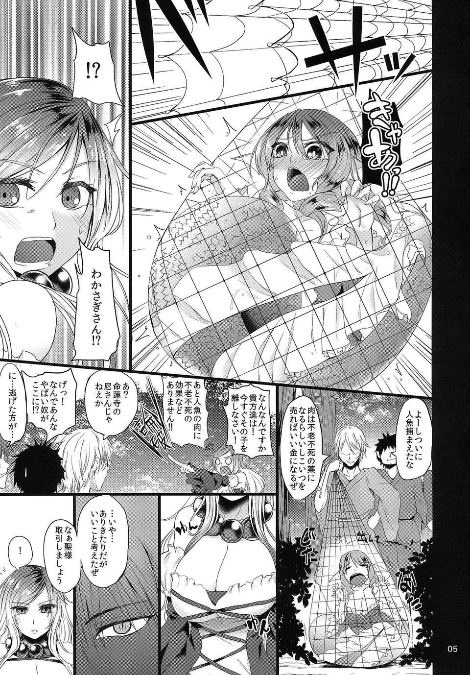izumi_0003