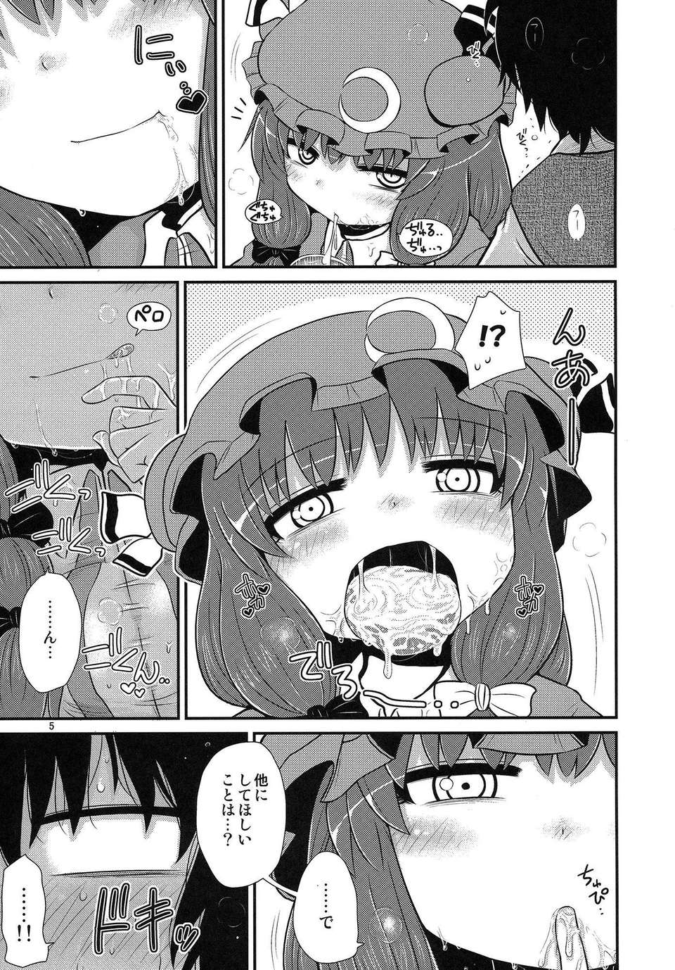 suru_0003