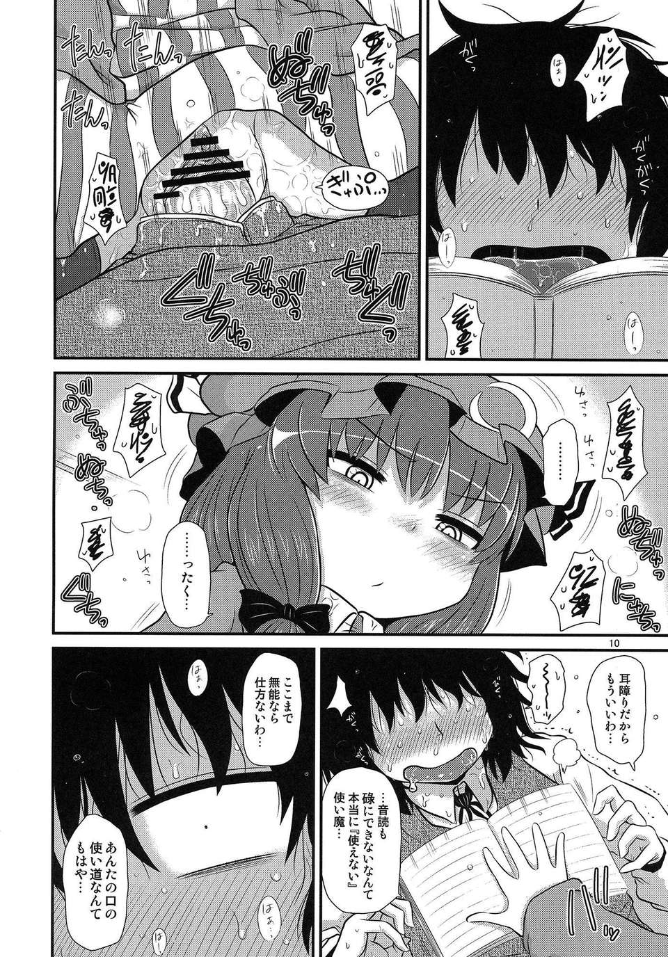 suru_0008