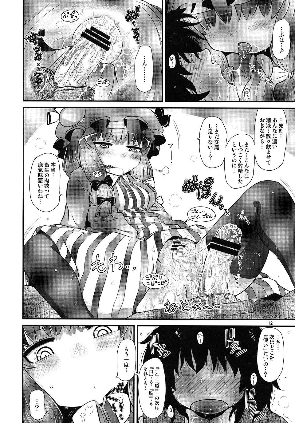 suru_0010