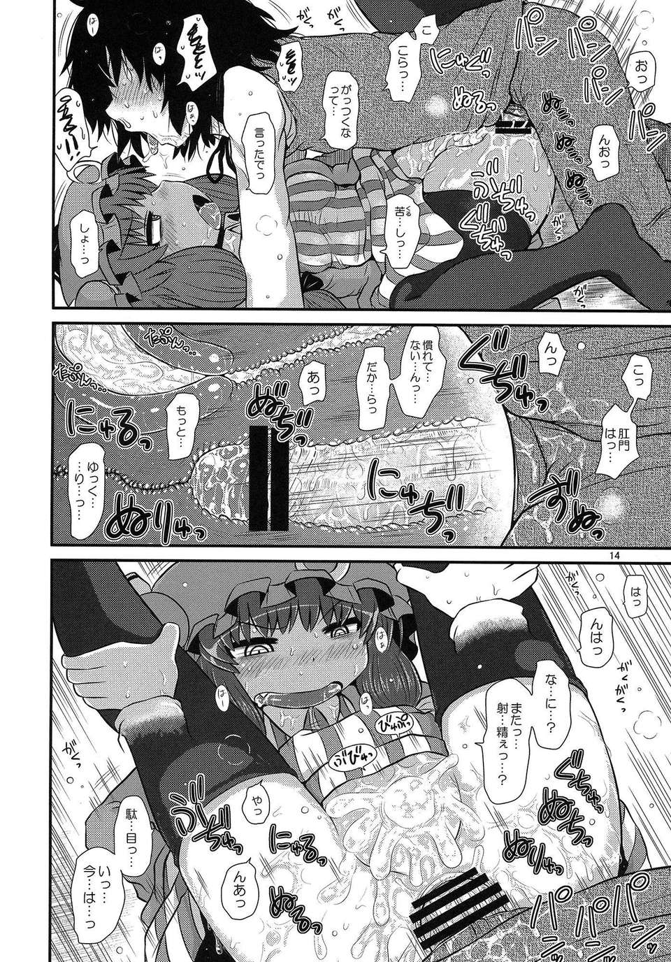 suru_0012