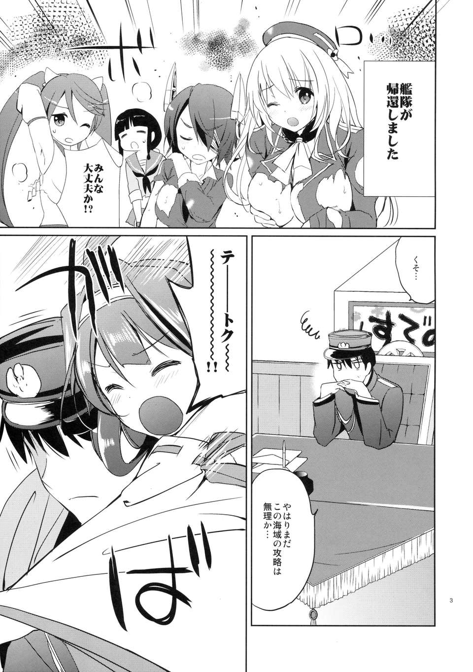 03