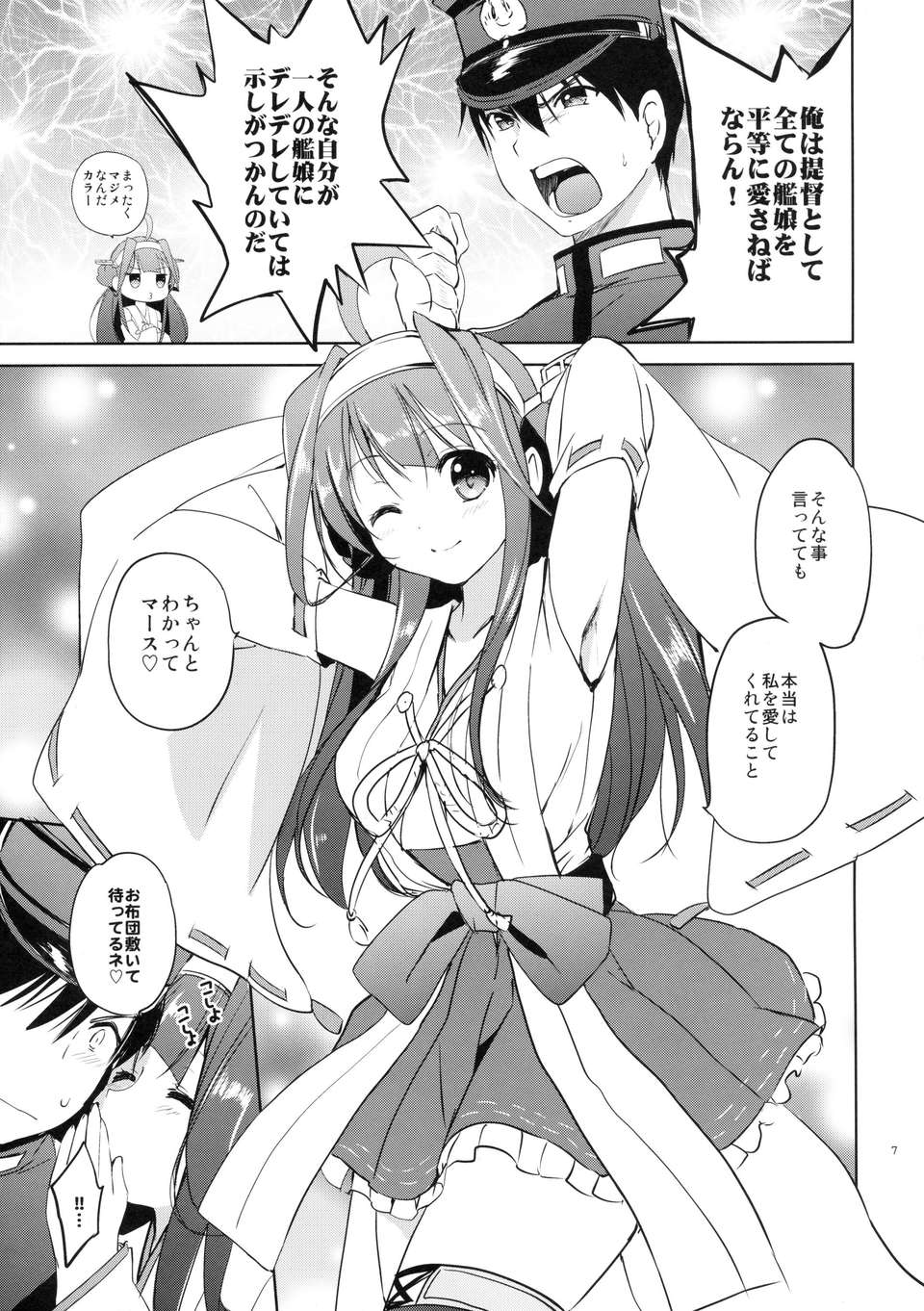 07