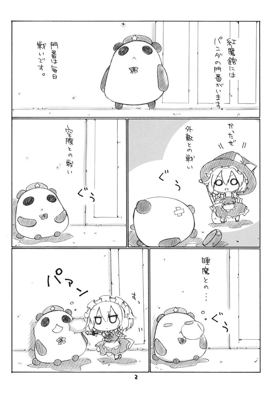 B_002