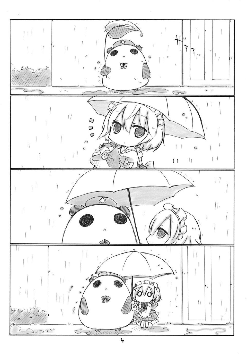 B_004